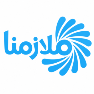 ملازمنا